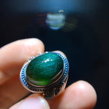 Natural Green Crystal Ring 16.2/11.6mm0511338164